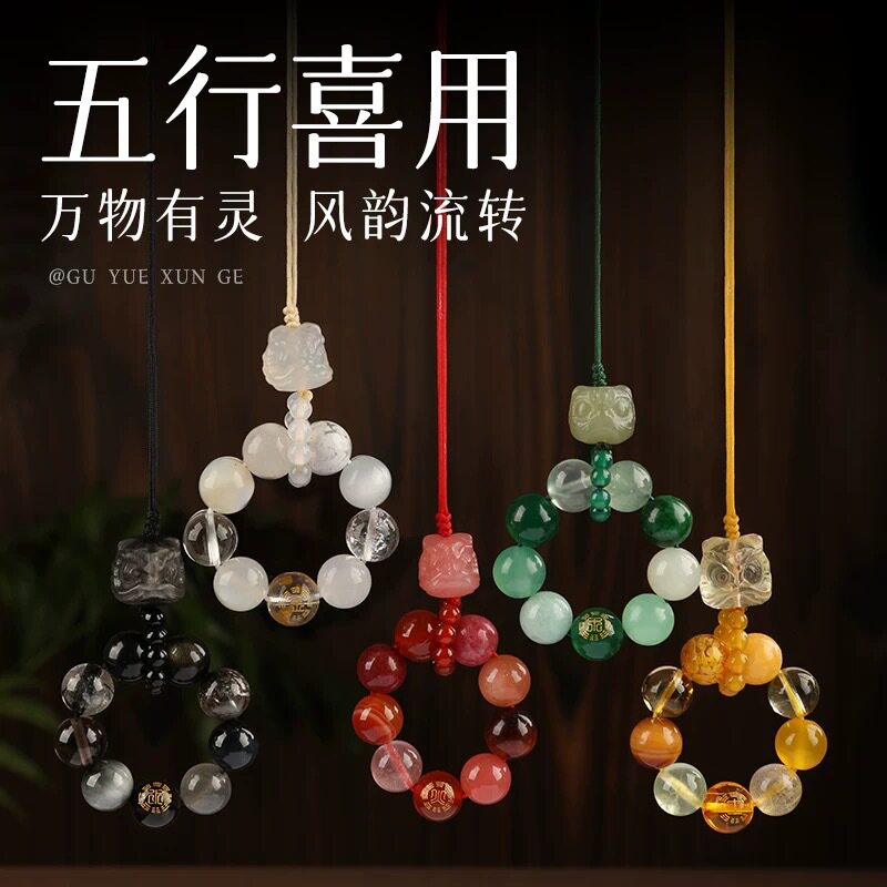 五行缺补金木水火土醒狮钥匙扣天然水晶手机挂件男女款包包挂饰