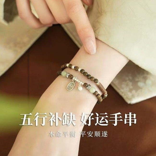 源头工厂批发新中式绿檀双圈手串平安喜乐好运铃铛天然檀木珠手链