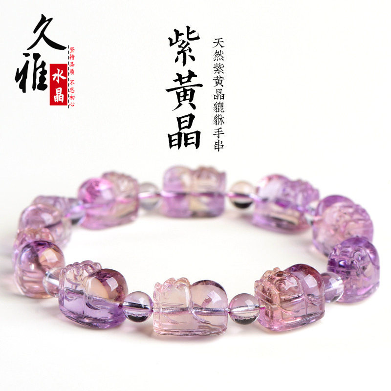 久雅水晶 天然紫黄晶貔貅手链 紫黄色水晶雕刻貔貅 厂家直销