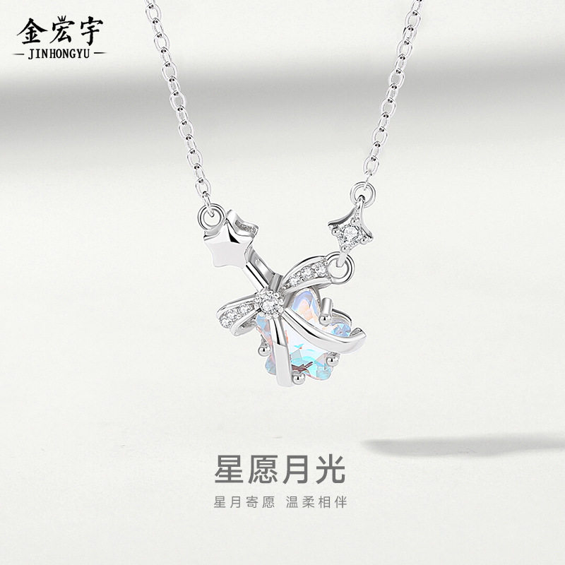 原创蝴蝶结星星月光石项链女纯银小众高级感少女心锁骨链圣诞礼物