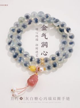 天然糖心玛瑙淡水珍珠蜜蜡盐源貔貅双圈手链串珠女手串手饰批发