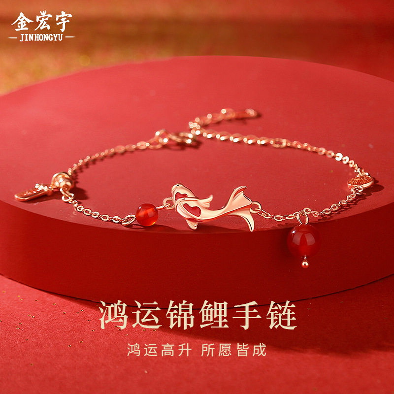原创鸿运锦鲤手链女纯银复古国潮新中式福字上岸手环红玛瑙手饰品