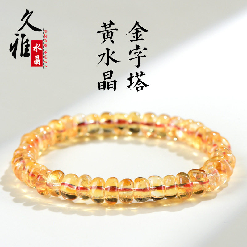 久雅水晶 天然黄水晶随形石手链 黄色水晶金字塔随型石手串 批发