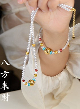 2025中式八方来财古法金施家珍珠手链女款高级感小众设计多宝手串