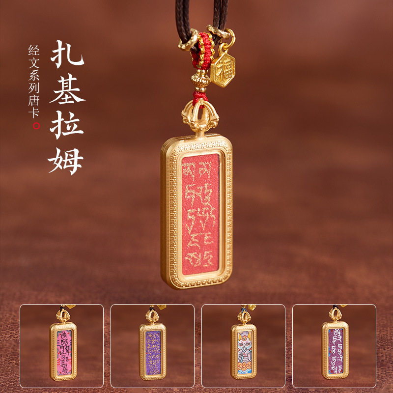 藏式精致手绘唐卡扎基拉姆矿物砂钛钢唐卡项链狐仙吊坠嘎乌盒项坠