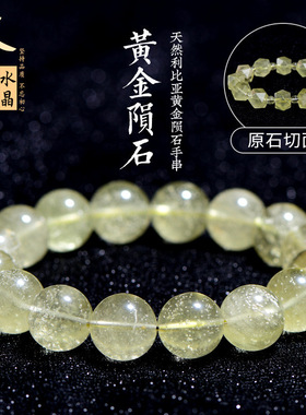 久雅水晶 天然利比亚黄金陨石圆珠手链 天外来物陨石散珠手串