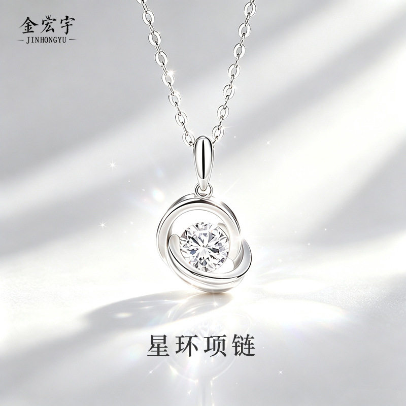 925纯银星环锆石项链女韩版ins简约轻奢高级感锁骨链时尚通勤吊坠
