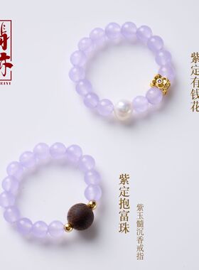 纳福紫定抱富珠招米好运天然紫玉髓串珠戒指庙文创饰品批发
