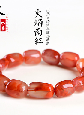 久雅水晶 天然川料火焰南红桶珠手链  火焰纹南红玛瑙手串 批发