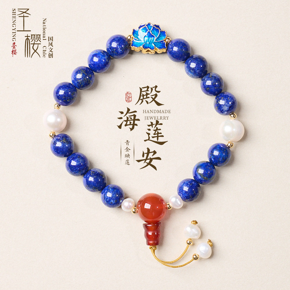 天然青金石手链串珠女新中式玛瑙珍珠单圈手串高级感饰品现货批发