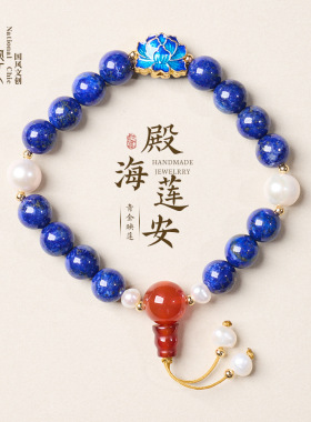 天然青金石手链串珠女新中式玛瑙珍珠单圈手串高级感饰品现货批发