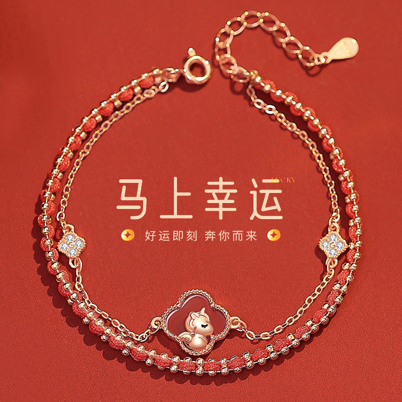 原创幸运四叶草萌马手链女纯银国风新中式设计马年红玛瑙红绳手绳