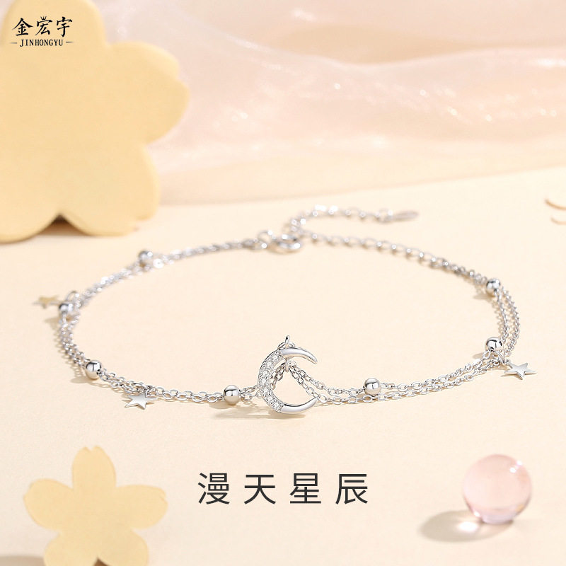 漫天星辰双层脚链925纯银韩版ins小众设计轻奢高级感星空脚饰批发