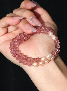 淡水珍珠粉水晶双圈串珠手链女时尚高级感草莓晶橙月光手串首饰