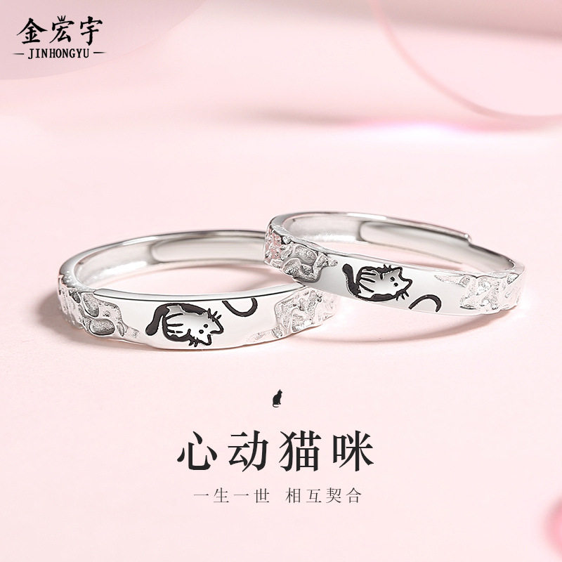 原创心动猫咪情侣对戒纯银网红拼接爱心小猫戒指小众设计生日礼物