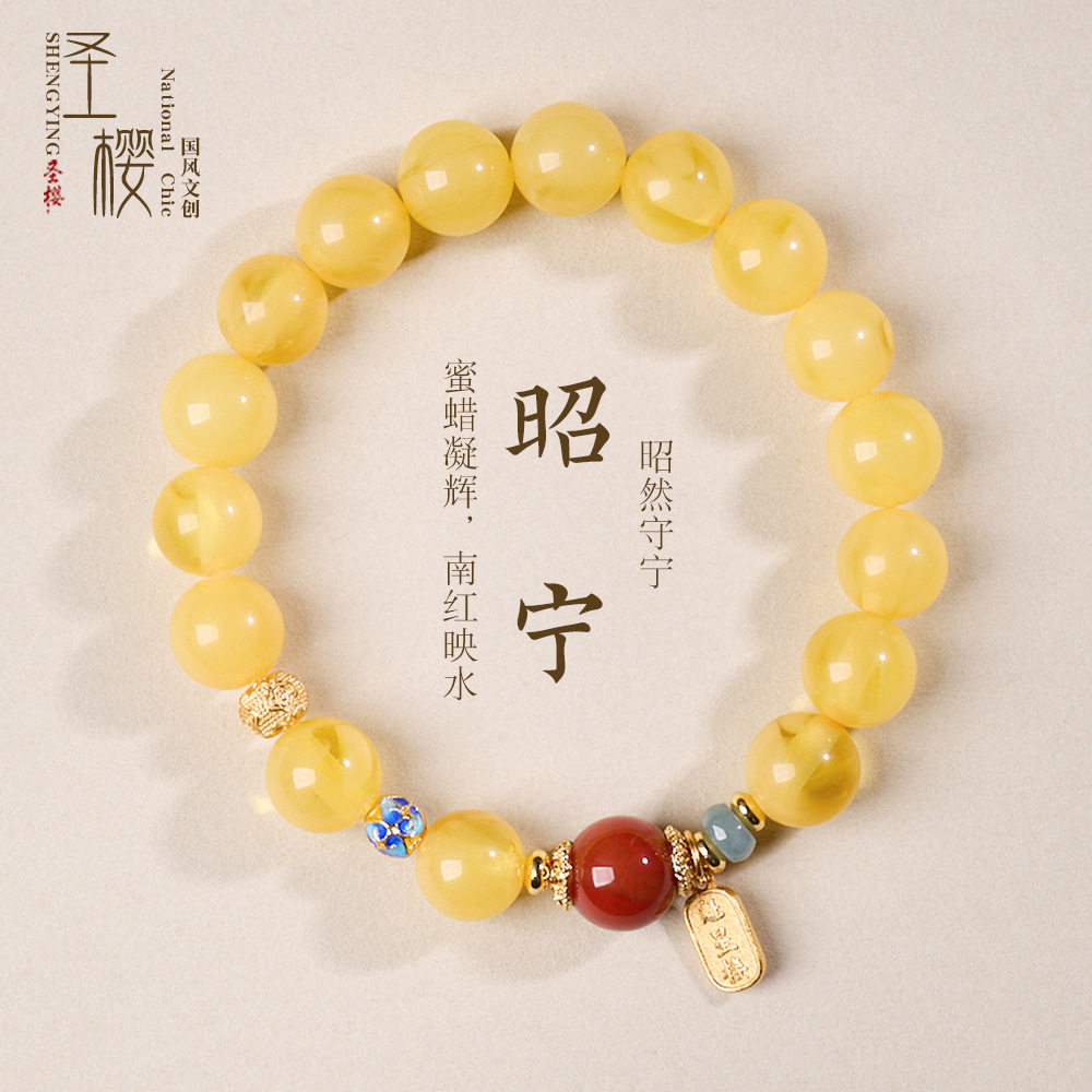 10mm二代蜜蜡手链串珠女新中式南红玛瑙手串高级文玩佛珠手饰批发