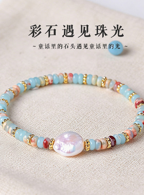 寿山石串珠淡水珍珠手链女新中式轻奢小众百搭闺蜜珍珠手串首饰