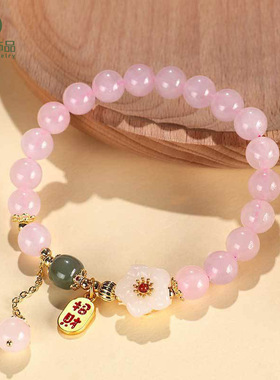 新中式桃花粉水晶串珠手链女民族风招财纳福红玛瑙手串手饰批发