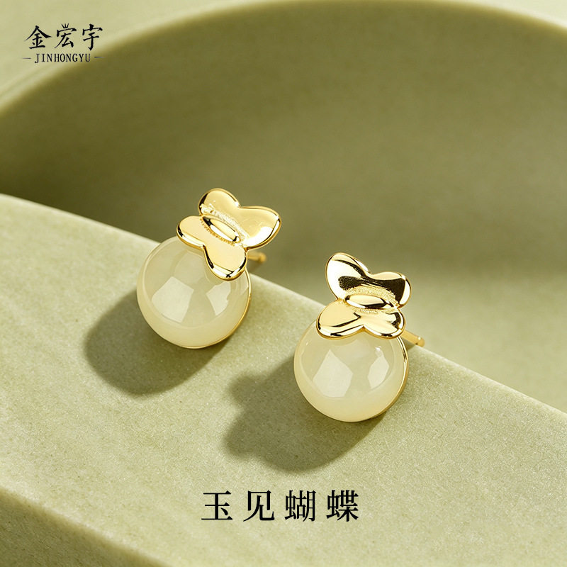 s925纯银蝴蝶和田玉耳钉女复古新中式14K金色耳环玉石耳饰养耳洞