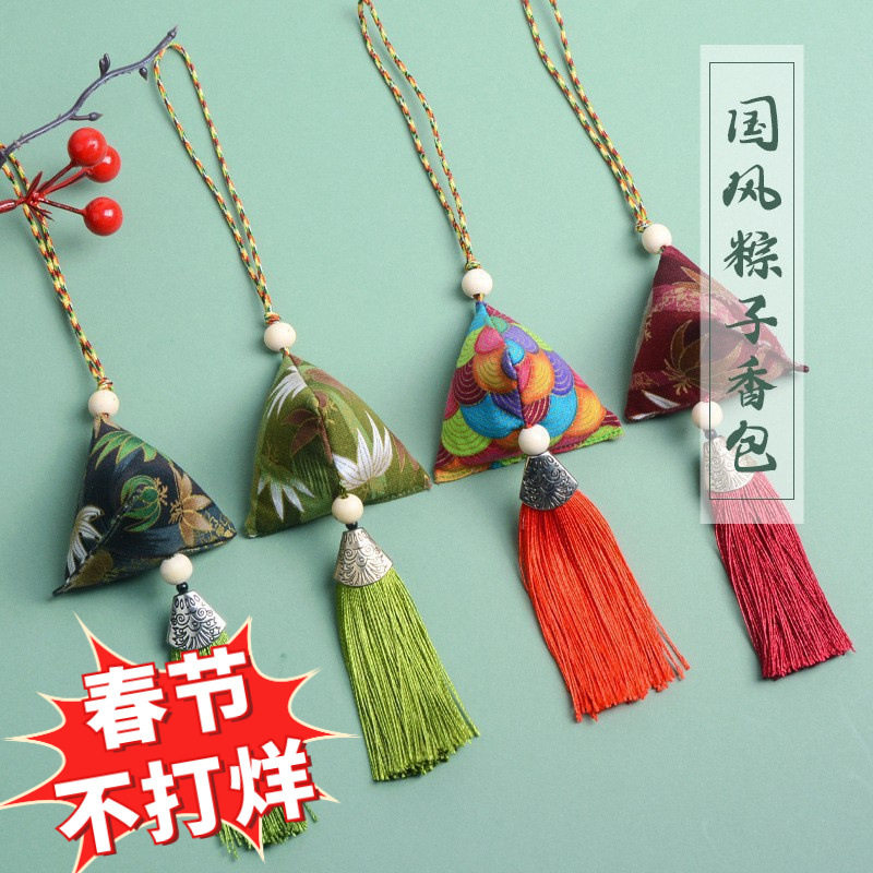 批发多款中式祈福香囊流苏国风景区礼品艾草驱蚊车载挂件粽子香包,居家日用,香包/香囊,淘宝优惠券,粉丝福利购,淘宝优惠卷