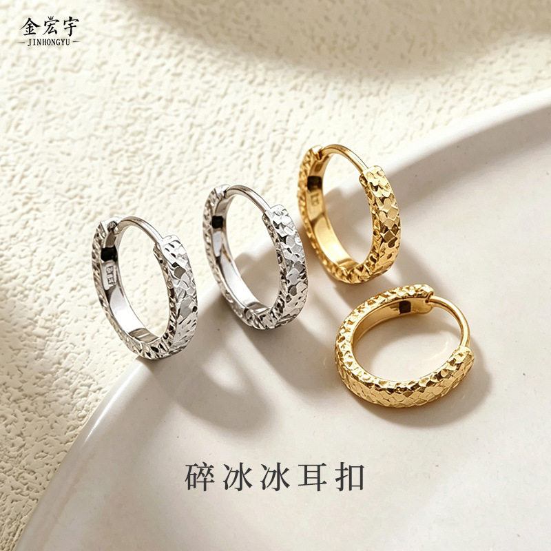 碎冰冰耳扣素圈夏季ins风几何圆圈爆闪耳环轻奢时尚百搭简约耳圈