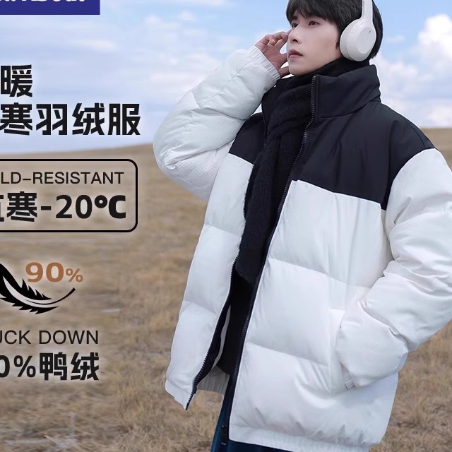 羽绒服男款冬季90绒保暖立领拼色冬装美式潮牌宽松加厚外套11