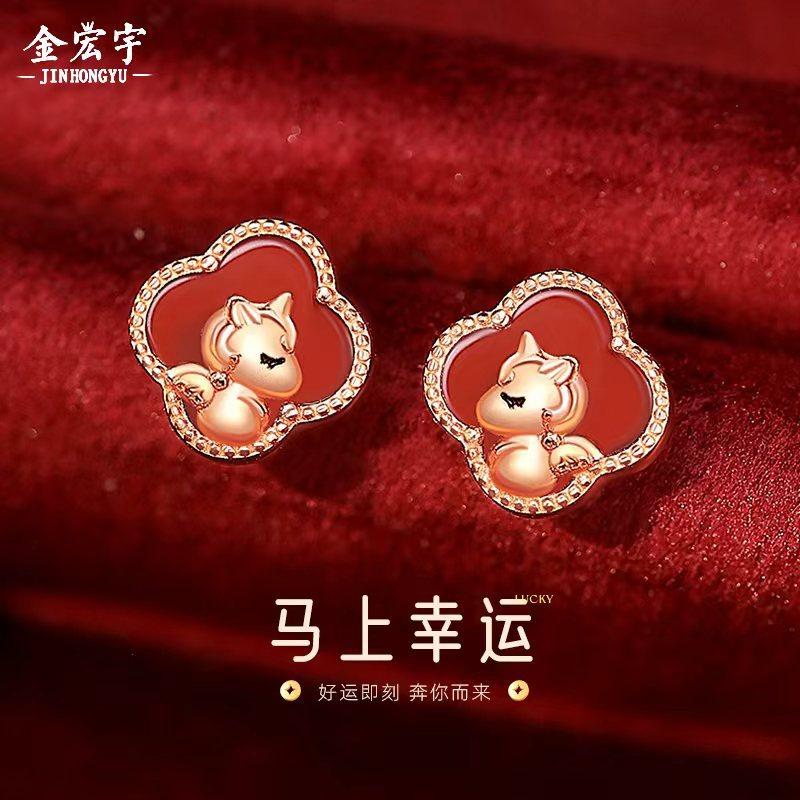 原创幸运红玛瑙四叶草萌马耳钉女新中式生肖马年耳环独角兽耳饰品,饰品/流行首饰/时尚饰品新,耳钉,淘宝优惠券,粉丝福利购,淘宝优惠卷