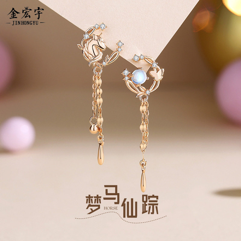 原创仙踪梦马耳钉女925纯银韩版小众设计独角兽流苏耳环森系耳饰