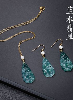 天然A货翡翠蓝水如意项链S925银冰种玉石新中式古风耳环耳坠批发