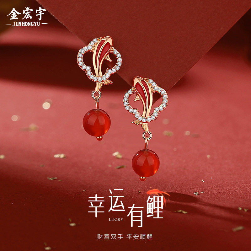 原创四叶草锦鲤耳钉女复古新中式本命年红玛瑙耳环年年有鱼耳饰品