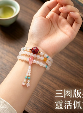 天然白玛瑙大漆珠三圈手链女文艺复古盐源玛瑙跑环五行平衡手串