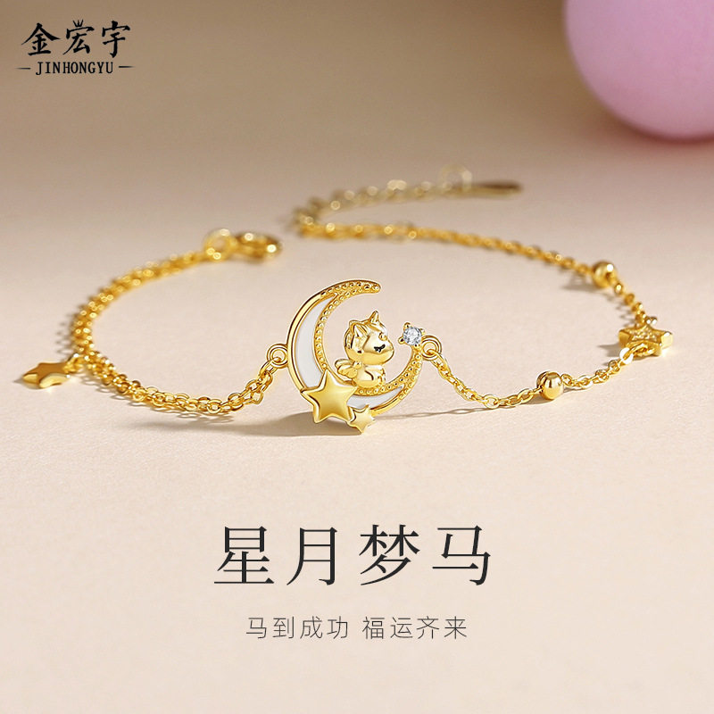 原创设计星月萌马手链女韩版小众少女心独角兽生肖马年手饰品纯银
