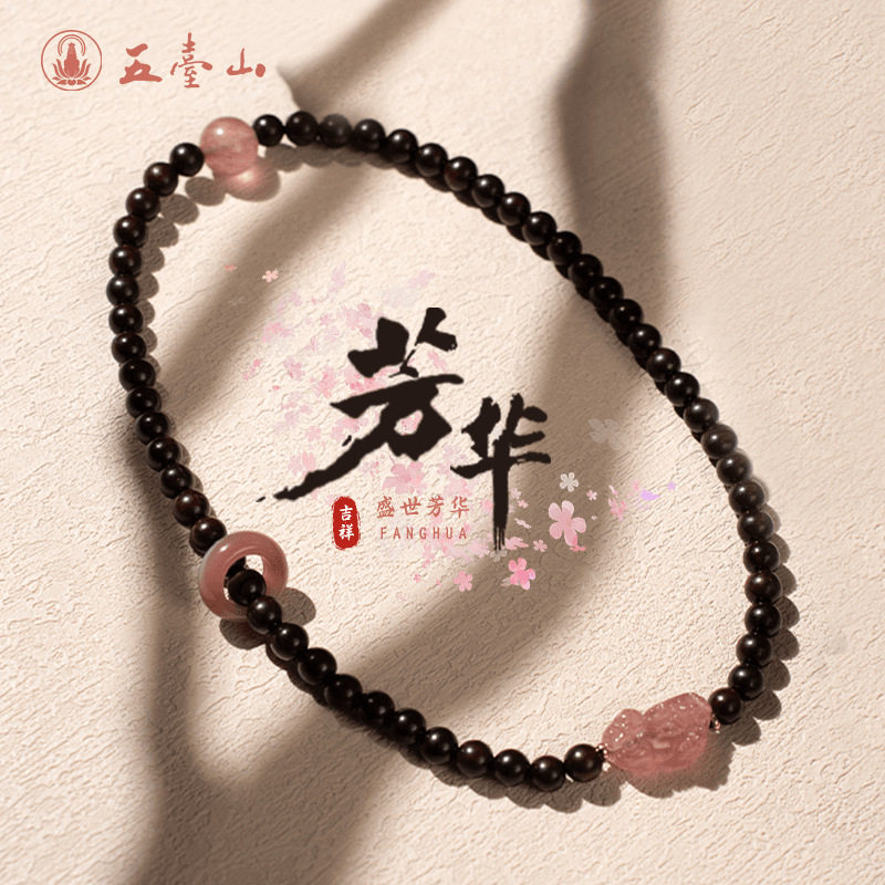 小叶紫檀DIY运转貔貅款手链首饰厂家批发规格0.6男女念珠复古风