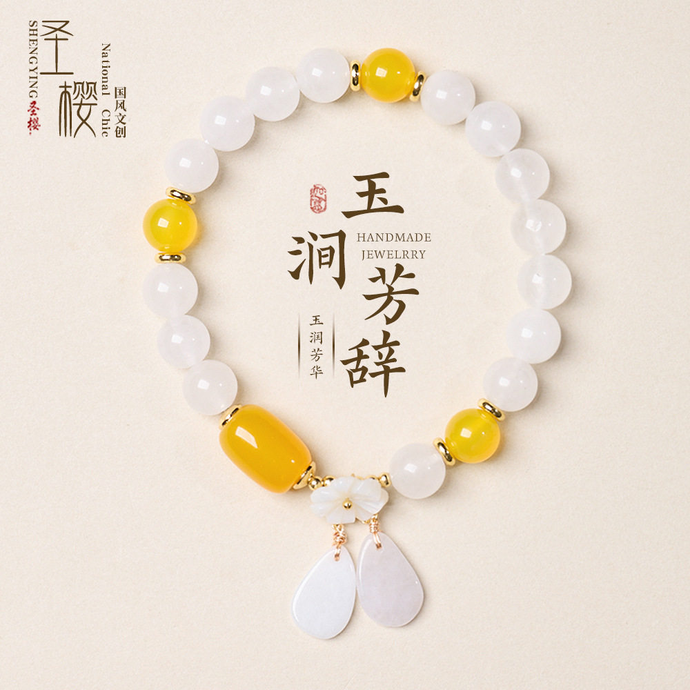 源头工厂白玉贝壳花圆珠手链女新中式国风玉石翡翠高级感手串批发