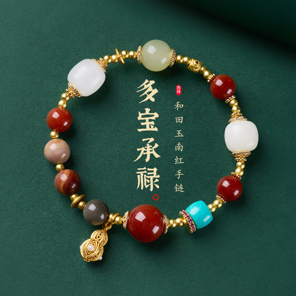 阿拉善南红玛瑙手链串珠女士古法沙金隔珠多宝文玩佛珠手串批发