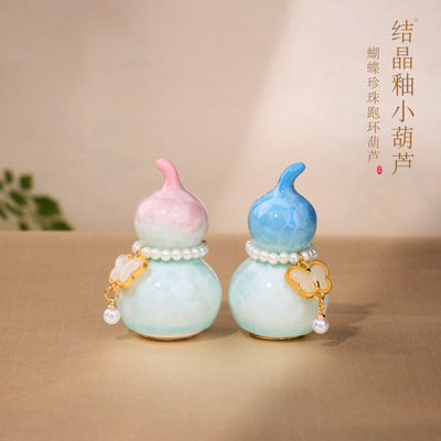 窑变釉色结晶瓷器葫芦茶道送礼粉青渐变茶宠陶瓷家用摆件挂件批发