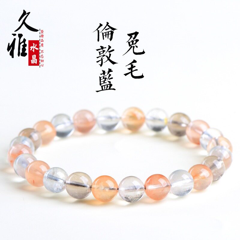 久雅水晶 天然伦敦蓝兔毛发晶圆珠手链 蓝色兔毛手串 厂家直销