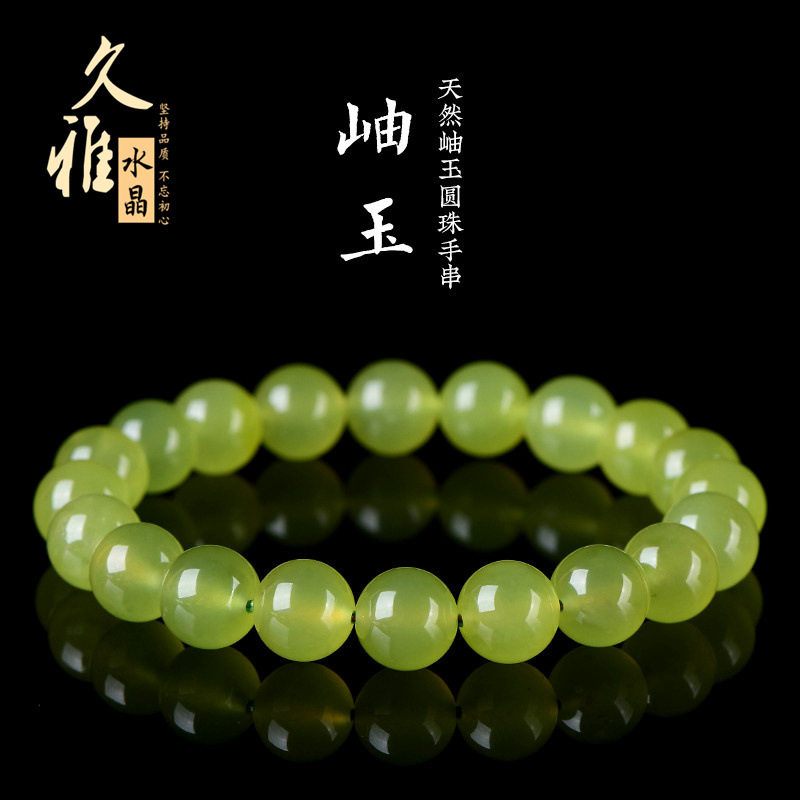 久雅水晶 天然冰种岫玉圆珠手链 青提秀玉散珠手串 厂家直销