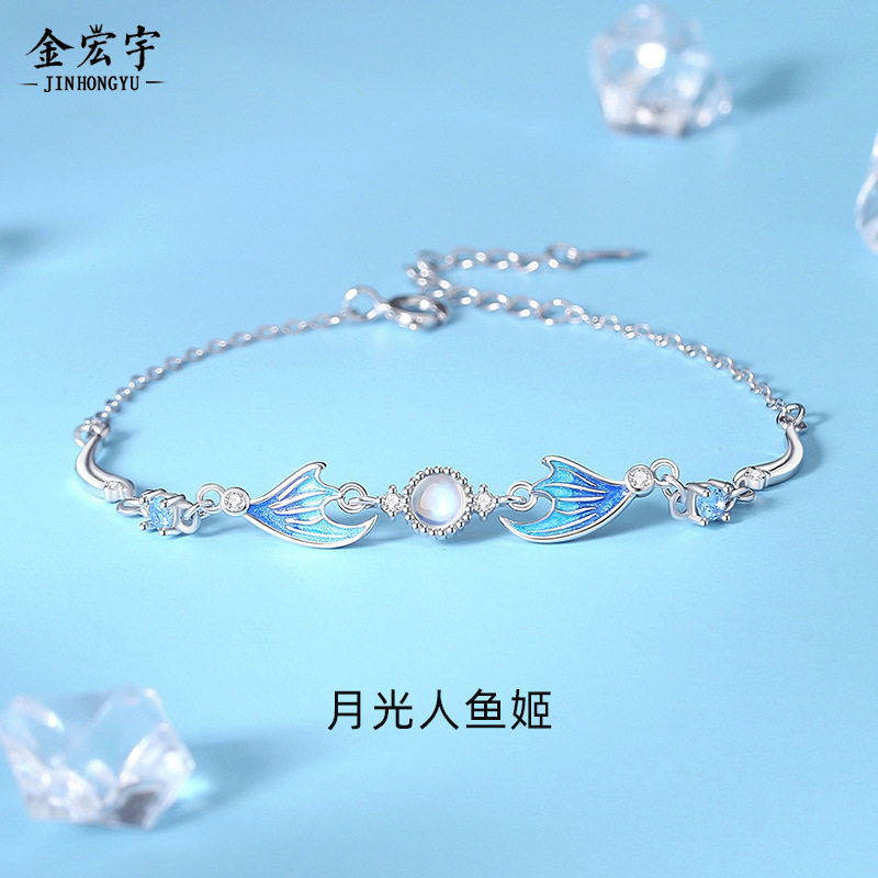 原创月光石鱼尾手链女纯银小众高级感设计ins风珐琅手镯闺蜜手饰,饰品/流行首饰/时尚饰品新,手链,淘宝优惠券,粉丝福利购,淘宝优惠卷