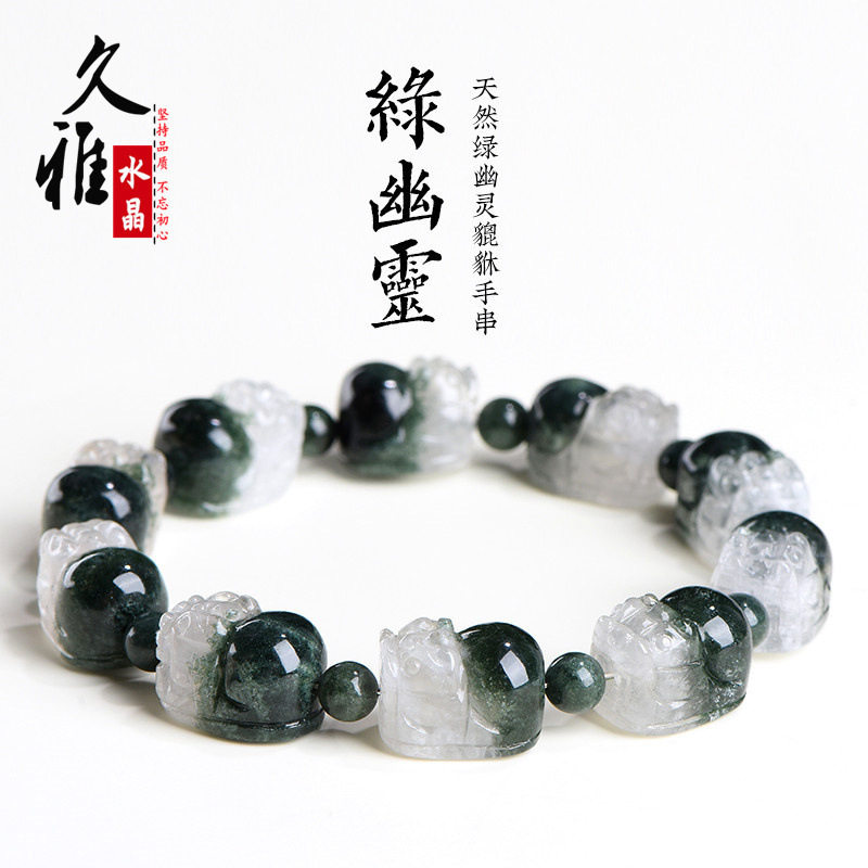 久雅水晶 天然绿幽灵聚宝盆貔貅手链 半盆绿色幽灵手串 厂家直销