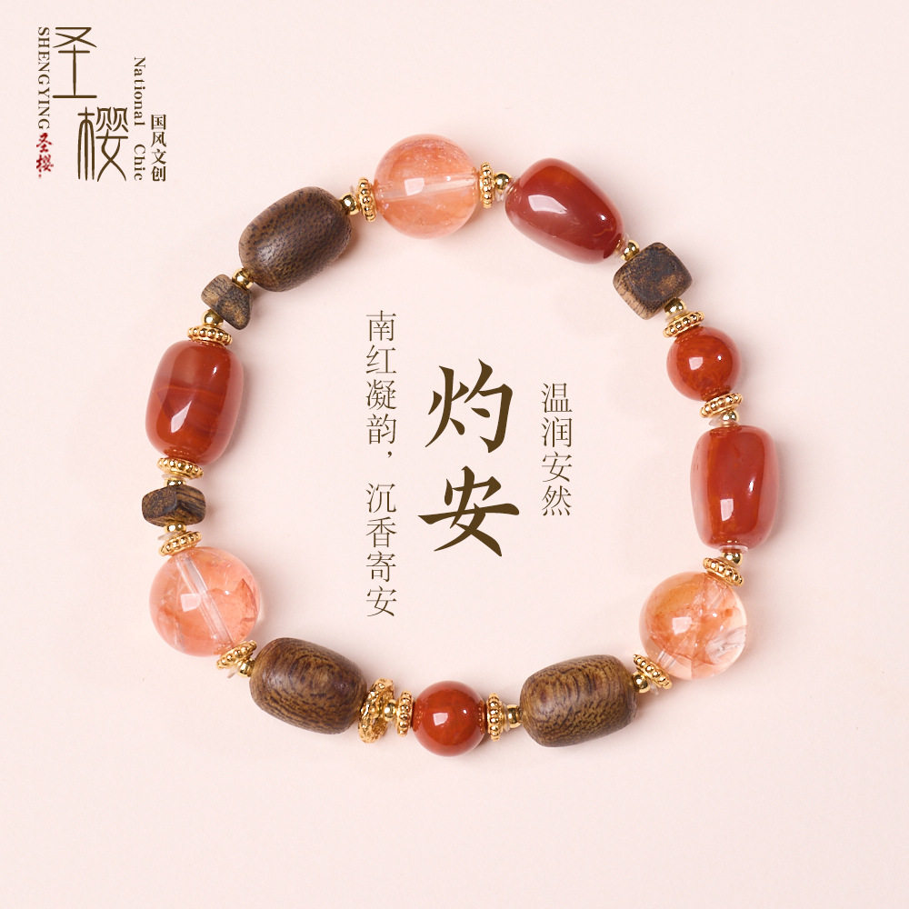 源头工厂天然满肉南红手链新中式五行喜火补火高级感沉香手串批发