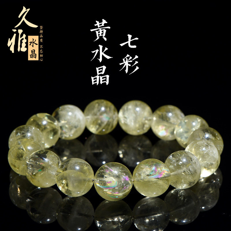 久雅水晶 天然七彩黄水晶圆珠手链 阿赛斯特莱黄水晶彩虹手串批发