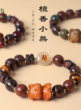 天然玛瑙芭比檀木小熊串珠手链女国风文艺复古冰曜石手串首饰批发