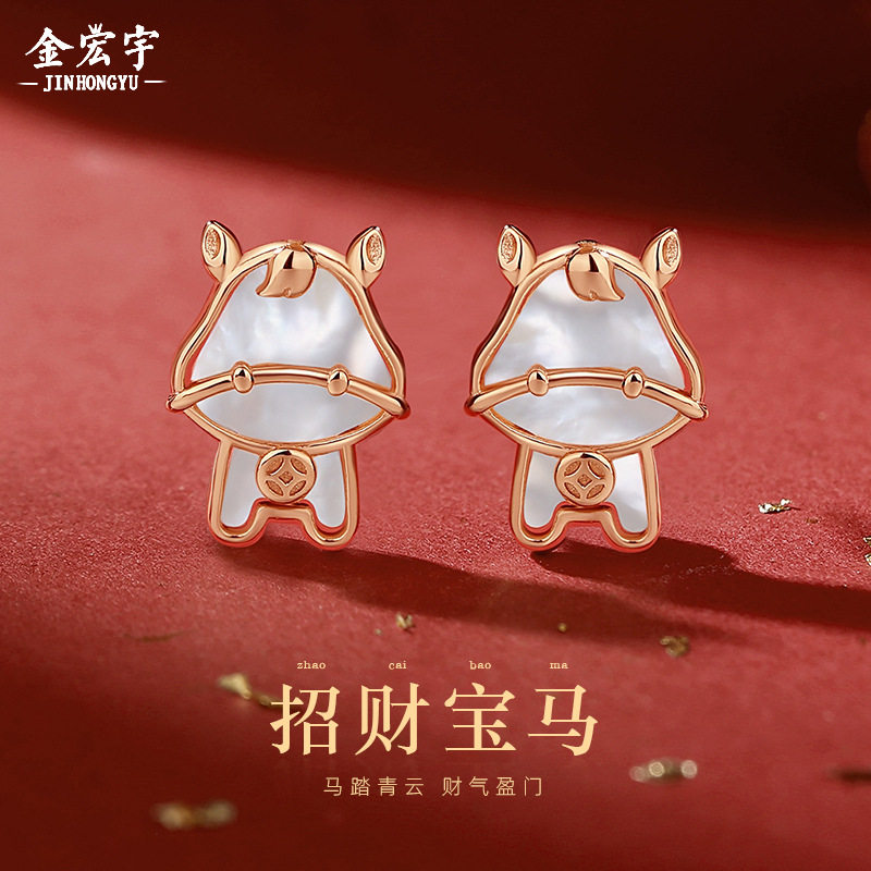 原创招财马贝母耳钉女纯银新中式小众可爱钱币哭哭马耳环马年耳饰,饰品/流行首饰/时尚饰品新,耳钉,淘宝优惠券,粉丝福利购,淘宝优惠卷