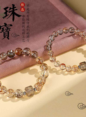 8/10mm高品质黑金超七水晶串珠手链女时尚高级感925银配件手串