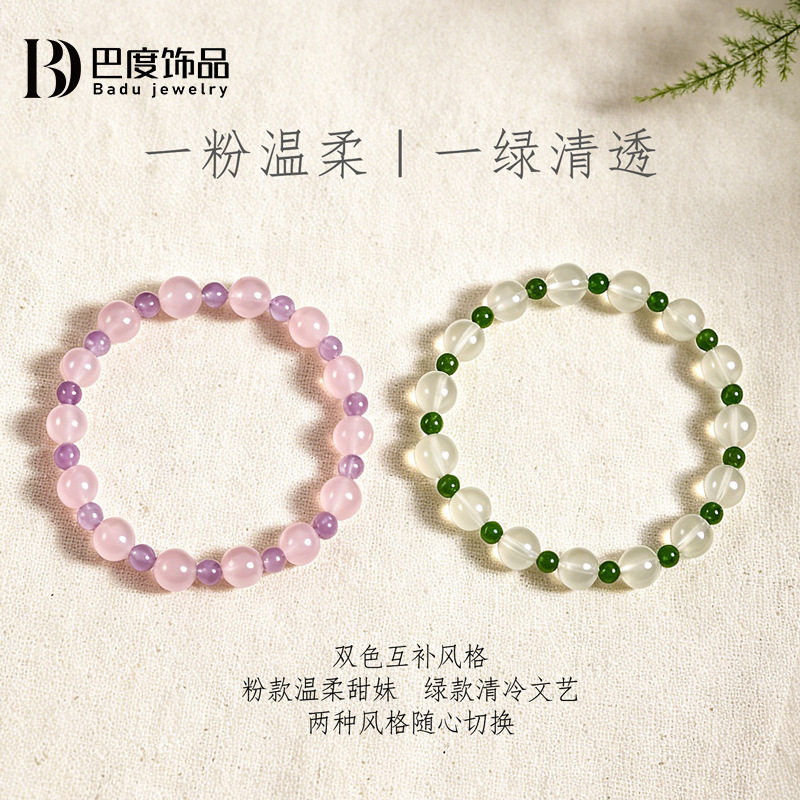 天然熏衣紫紫水晶马粉串珠手链女清新甜美柠檬晶绿玉髓水晶手串
