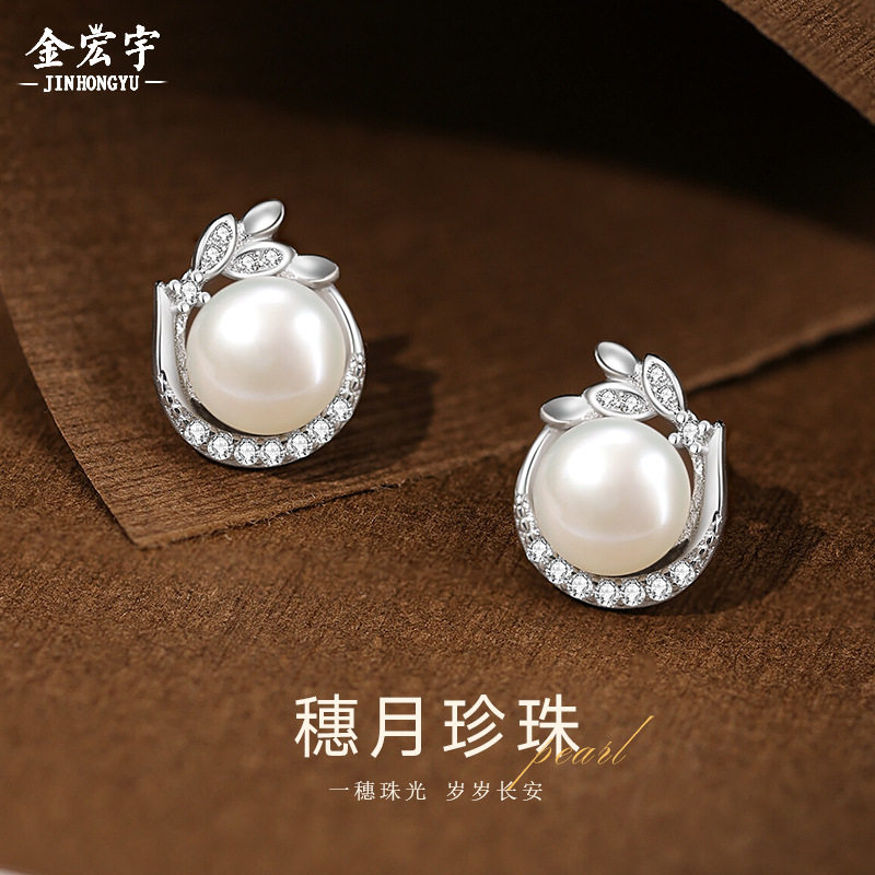 原创麦穗珍珠耳钉女纯银法式小香风森系花卉耳环女神节妇女节礼物