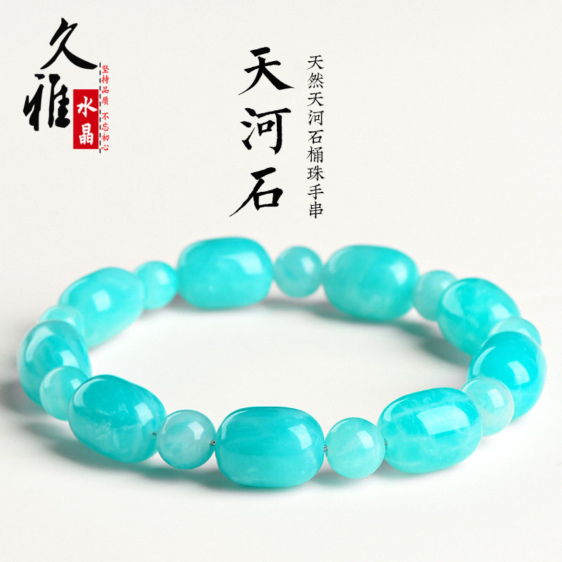 久雅水晶 天然天河石桶珠手链 老矿亚马逊石老型珠手串 厂家直销