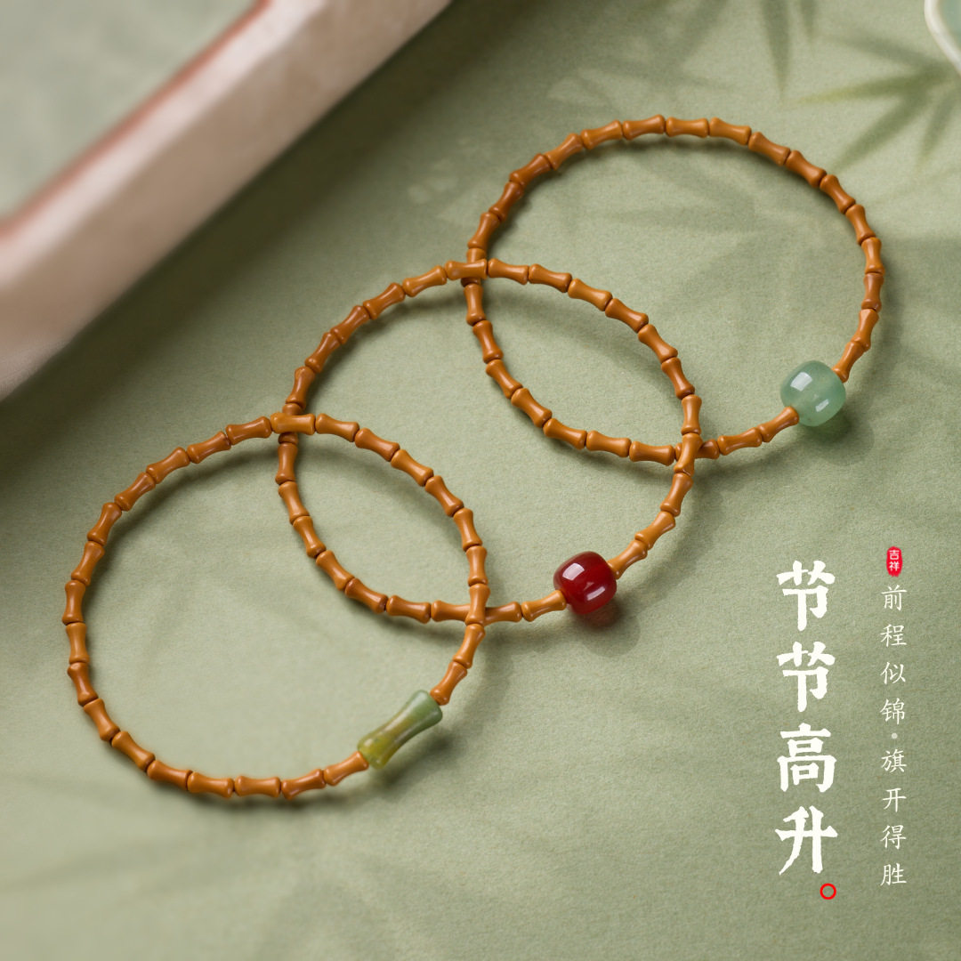 天然橄榄核手链红玛瑙绿东陵橄榄玉竹节新中式橄榄核菩提手串批发