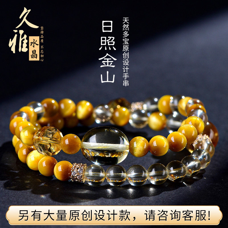 久雅水晶  天然金虎眼 黄水晶设计款手串  "日照金山"原创手链